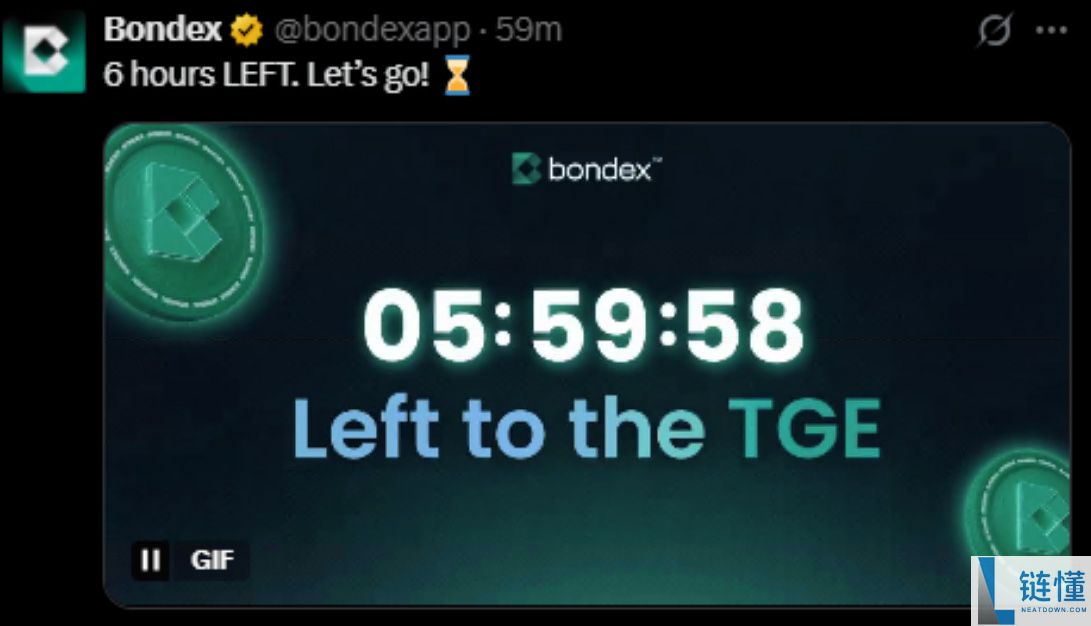 Bondex 今日上市