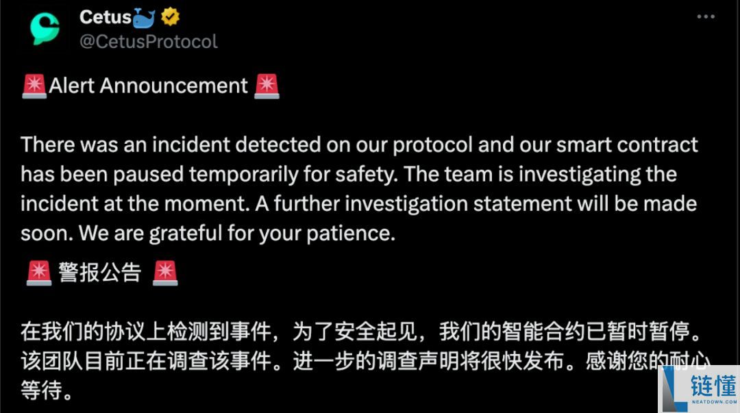 解析攻击手法及资金转移情况,Cetus被盗2.3亿美元