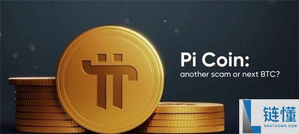 区块链的技术原理是什么,比特币与区块链的关系