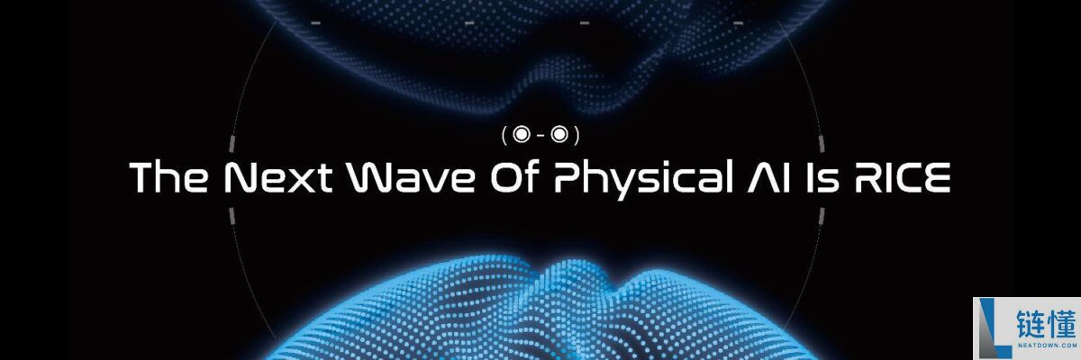 什么是RICE AI(RICE)币?RICE代币经济学、未来展望及价格预测