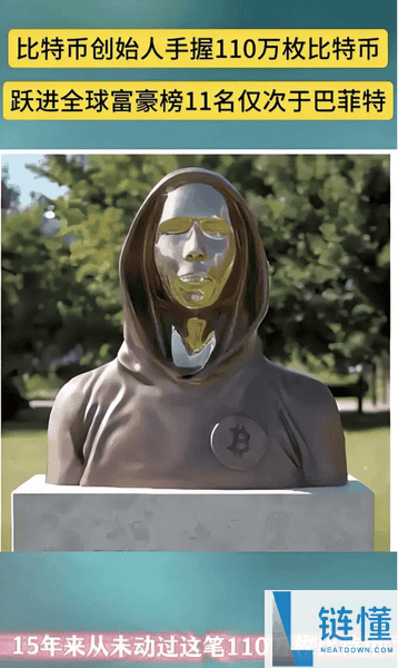 2025年全球十大热门虚拟货币排行榜