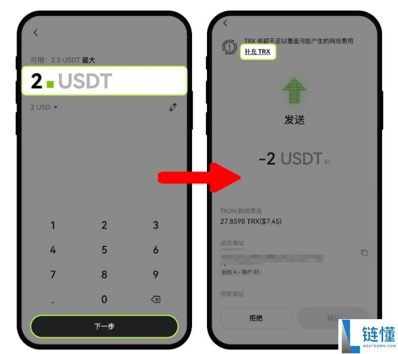 okpay钱包如何补充手续费?有哪些方法?一文详解