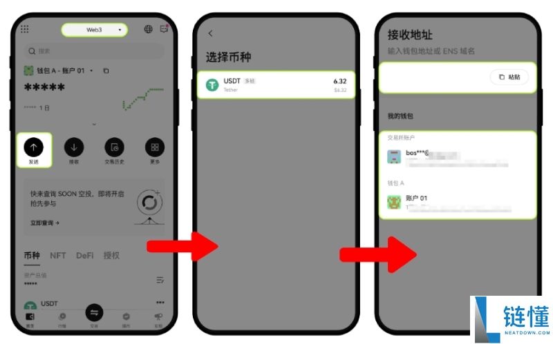 okpay钱包如何补充手续费?有哪些方法?一文详解