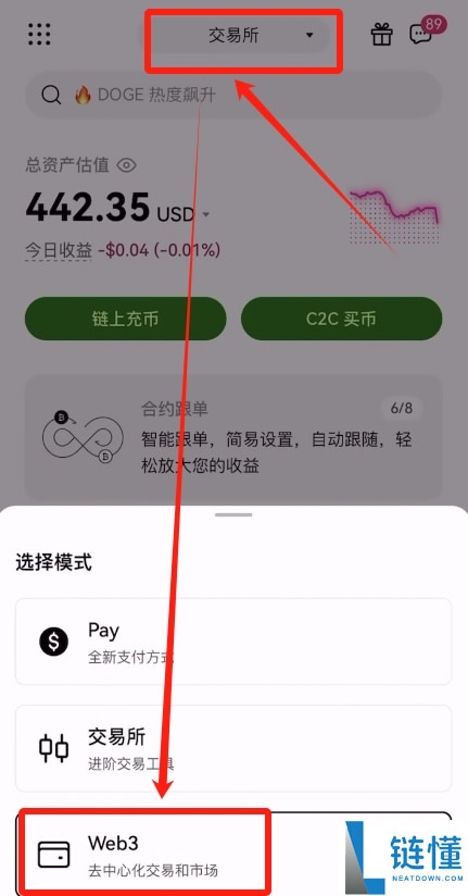 比特币常用的钱包类型有哪些?为什么选择OKX Web3钱包?
