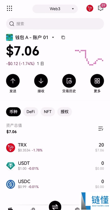 比特币常用的钱包类型有哪些?为什么选择OKX Web3钱包?