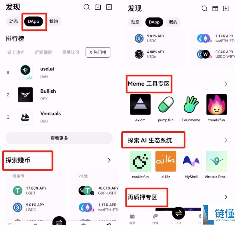 比特币常用的钱包类型有哪些?为什么选择OKX Web3钱包?