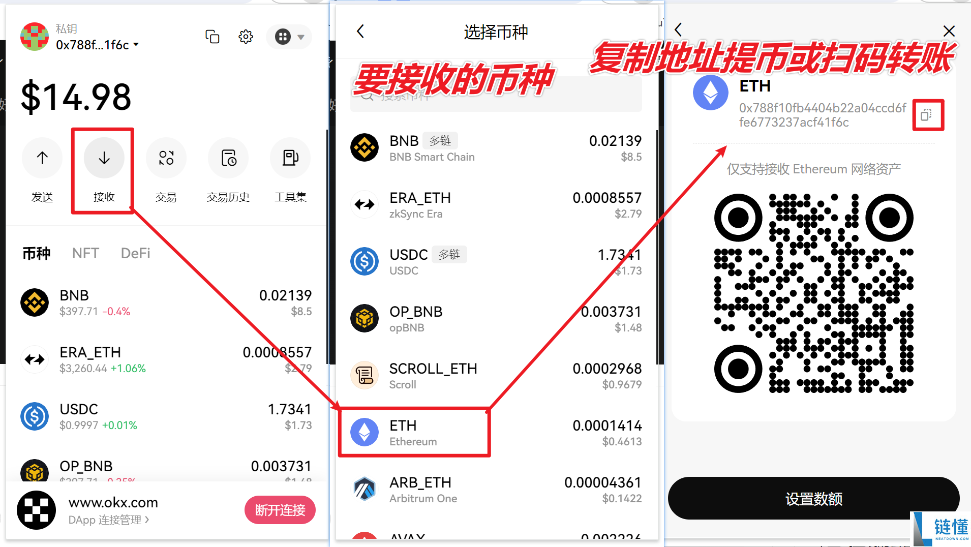 比特币常用的钱包类型有哪些?为什么选择OKX Web3钱包?