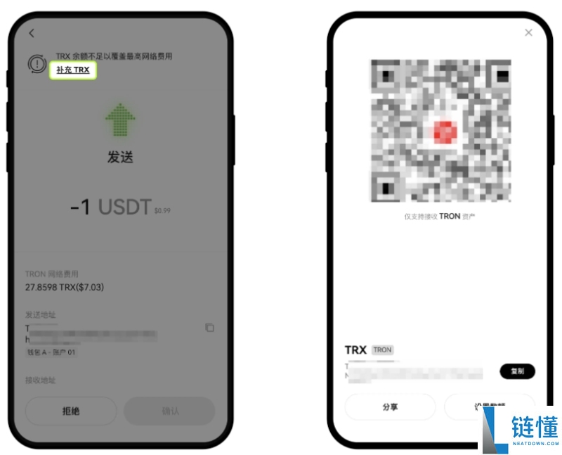 OE钱包转账手续费是什么?如果不足怎么办?如何补充?