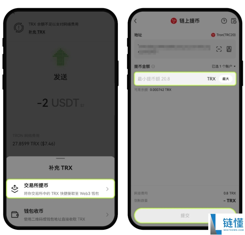 OE钱包转账手续费是什么?如果不足怎么办?如何补充?