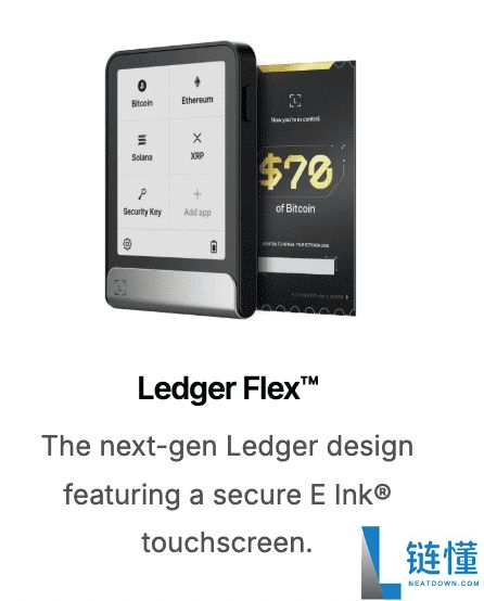 什么是Ledger Flex 钱包?如何使用?功能、使用指南介绍