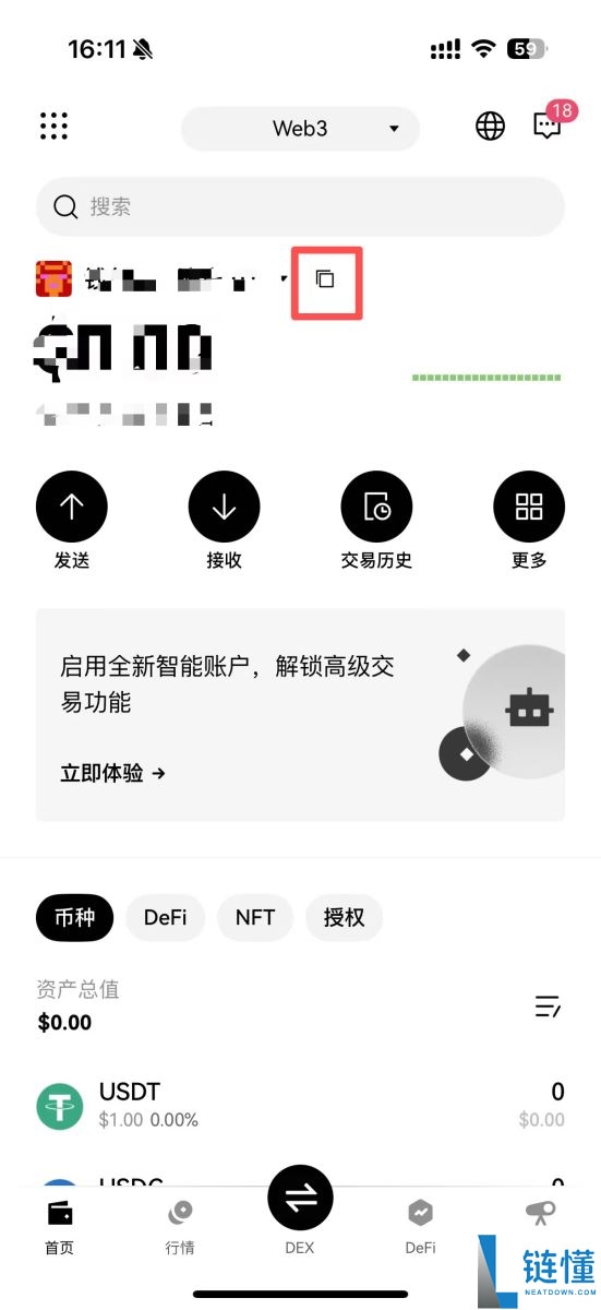 小白科普买币能直接到Web3钱包里吗?安全吗?