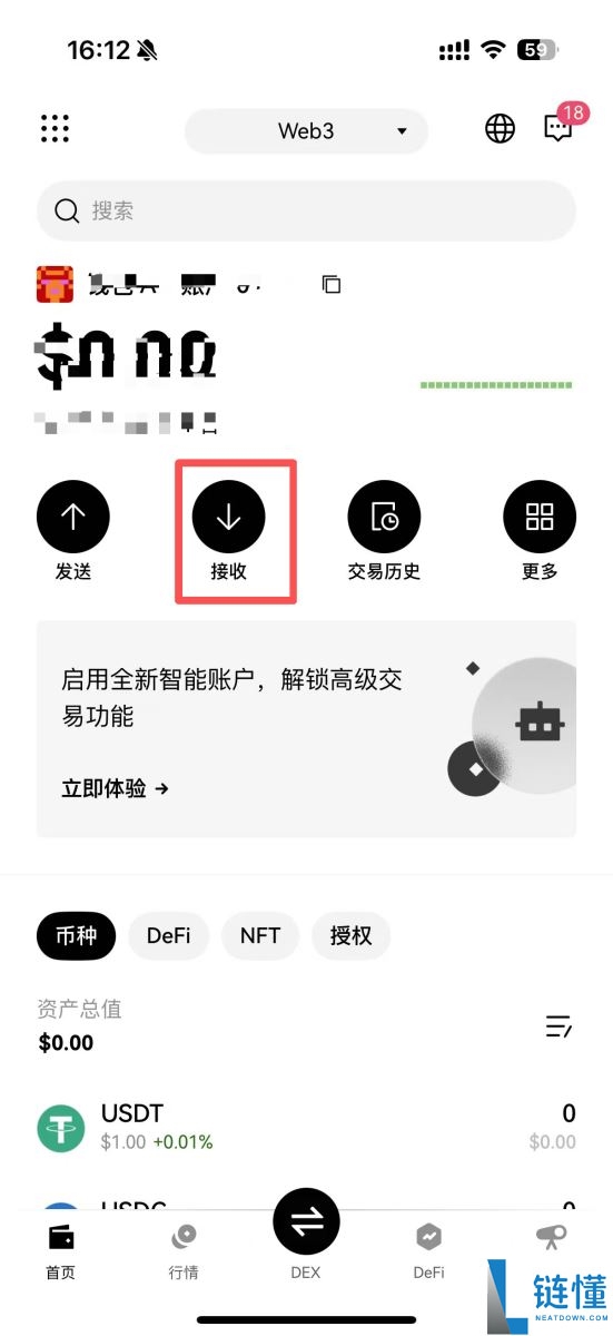 小白科普买币能直接到Web3钱包里吗?安全吗?