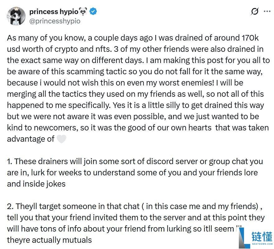 币圈自保指南:2025年十大加密货币社交工程骗 局及防范介绍