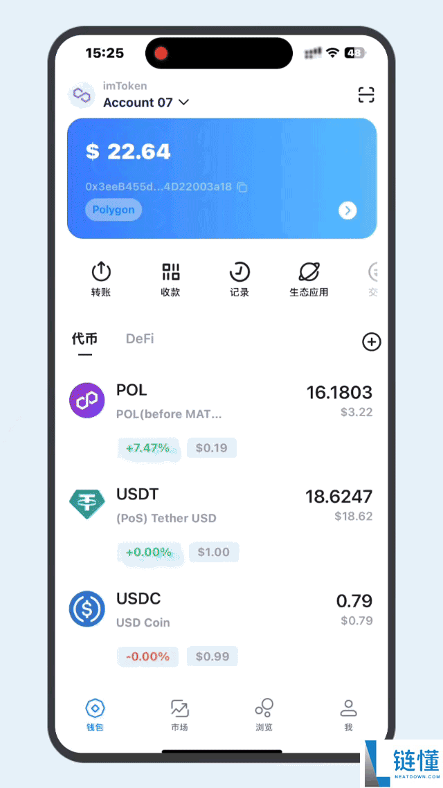 如何使用imToken钱包玩转Courtyard NFT?