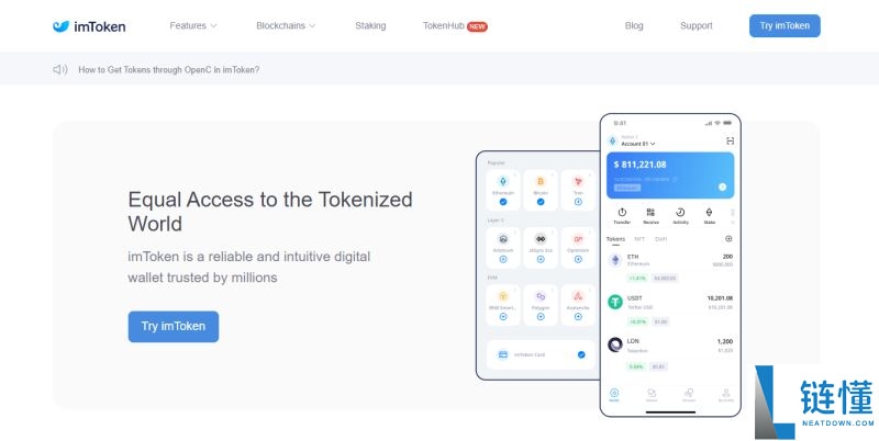 Linea上的10大最佳加密钱包:MetaMask、imToken、OKX和Bitget