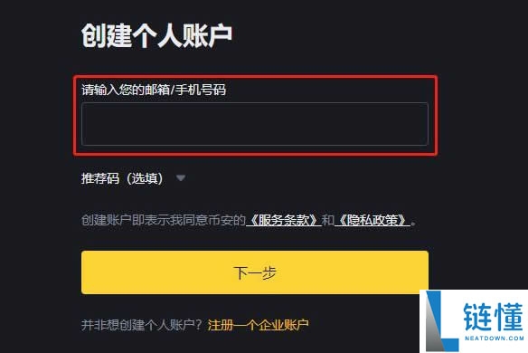 什么是USDC(USDCoin)?如何运作?USDC用途、存储及未来详解