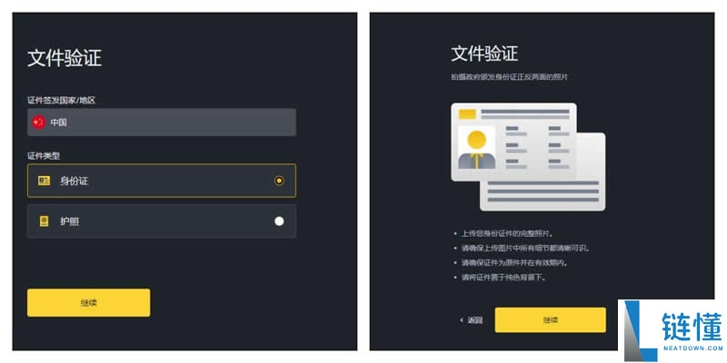 什么是USDC(USDCoin)?如何运作?USDC用途、存储及未来详解
