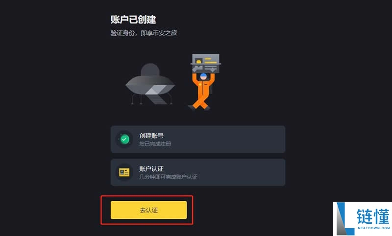 什么是USDC(USDCoin)?如何运作?USDC用途、存储及未来详解