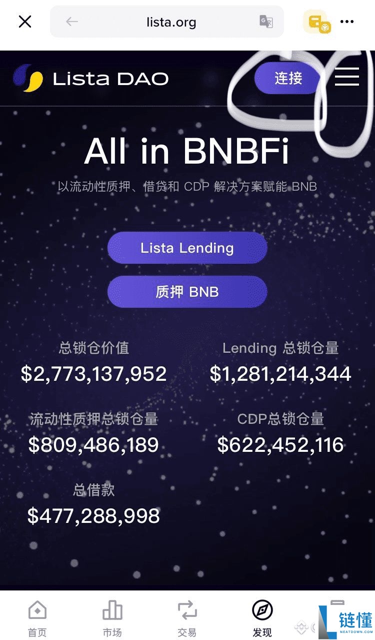 闲置的USDT如何低风险且活期赚取10%左右的年化