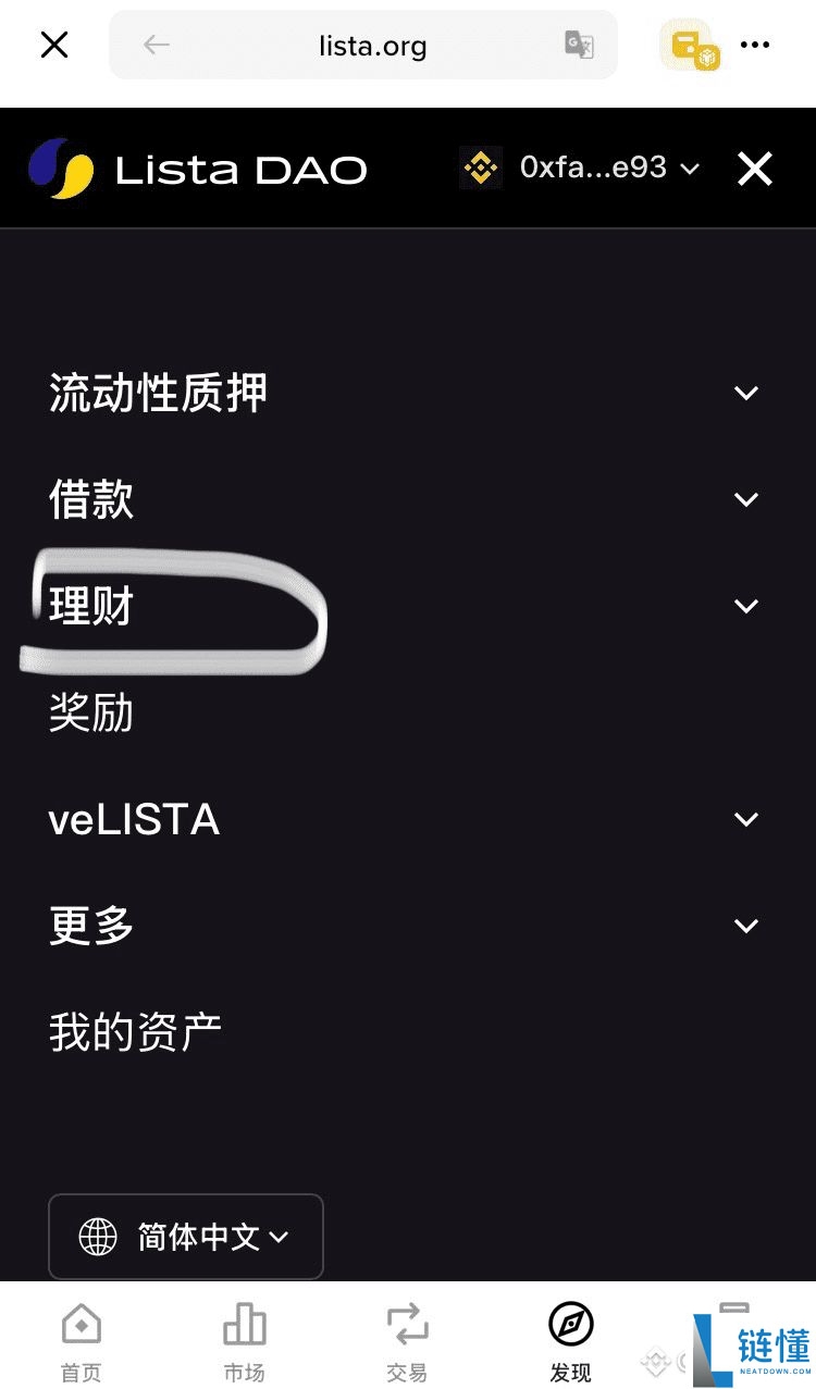 闲置的USDT如何低风险且活期赚取10%左右的年化