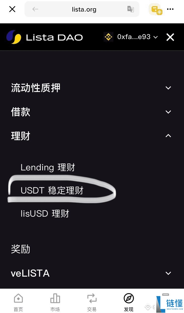 闲置的USDT如何低风险且活期赚取10%左右的年化