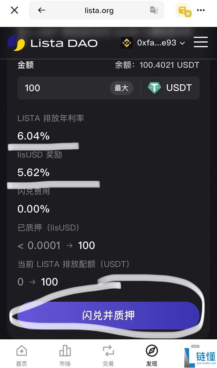 闲置的USDT如何低风险且活期赚取10%左右的年化