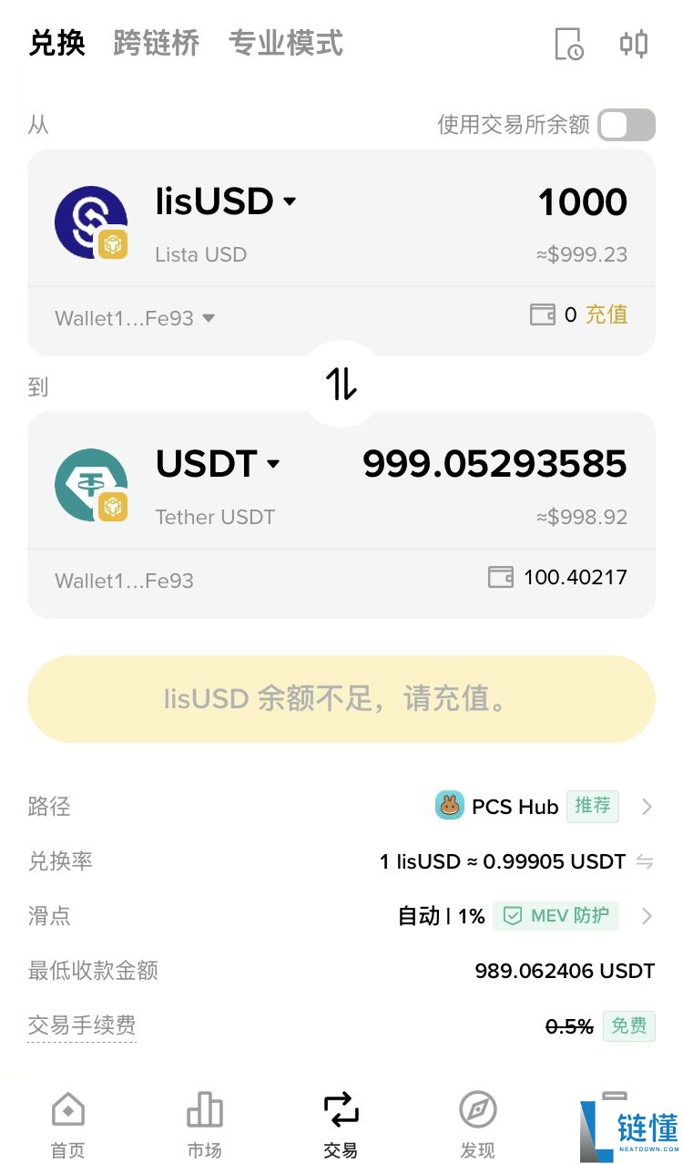 闲置的USDT如何低风险且活期赚取10%左右的年化