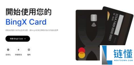 加密货币信用卡是什么？2025年加密货币信用卡介绍