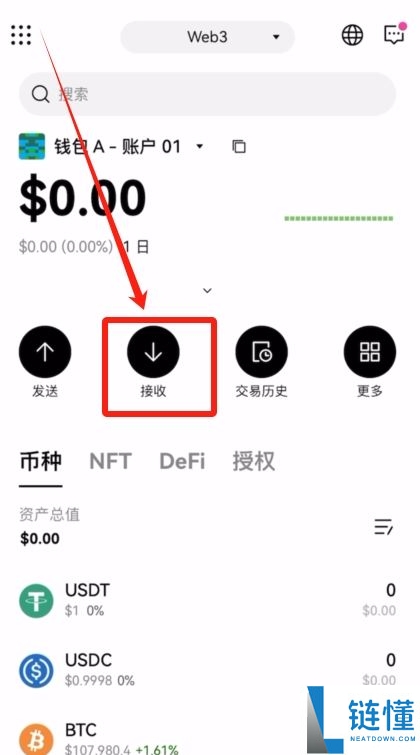 如何把欧易Web3钱包切换到TRON主网接收USDT-TRC20?