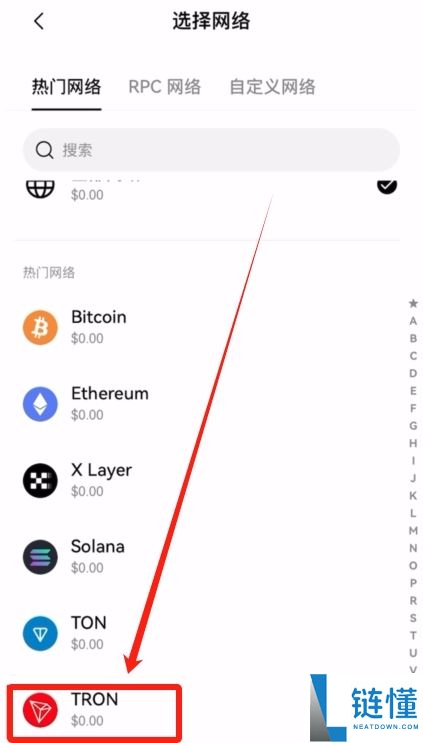如何把欧易Web3钱包切换到TRON主网接收USDT-TRC20?