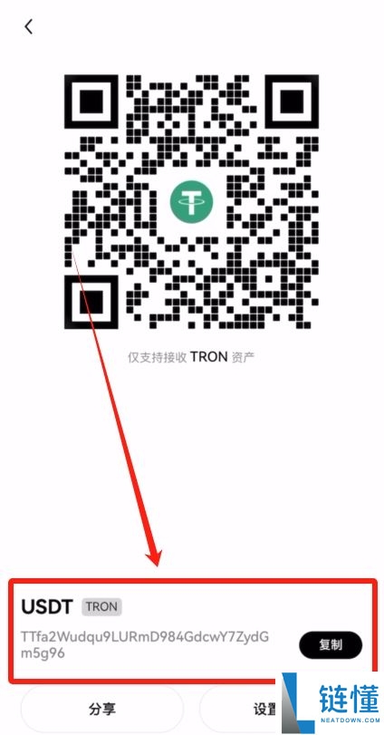 如何把欧易Web3钱包切换到TRON主网接收USDT-TRC20?