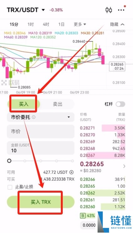 如何把欧易Web3钱包切换到TRON主网接收USDT-TRC20?