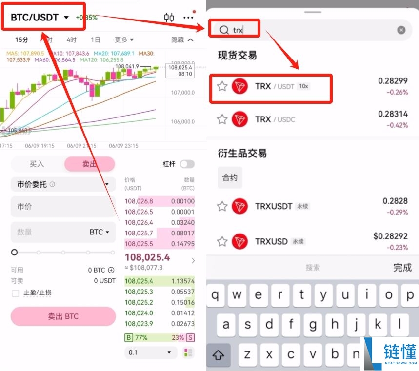 如何把欧易Web3钱包切换到TRON主网接收USDT-TRC20?