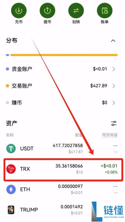 如何把欧易Web3钱包切换到TRON主网接收USDT-TRC20?