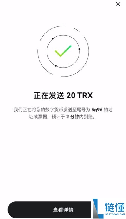如何把欧易Web3钱包切换到TRON主网接收USDT-TRC20?