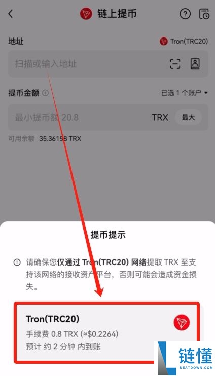 如何把欧易Web3钱包切换到TRON主网接收USDT-TRC20?