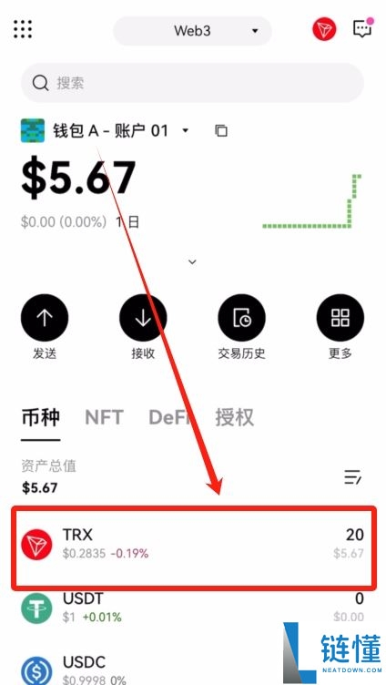 如何把欧易Web3钱包切换到TRON主网接收USDT-TRC20?