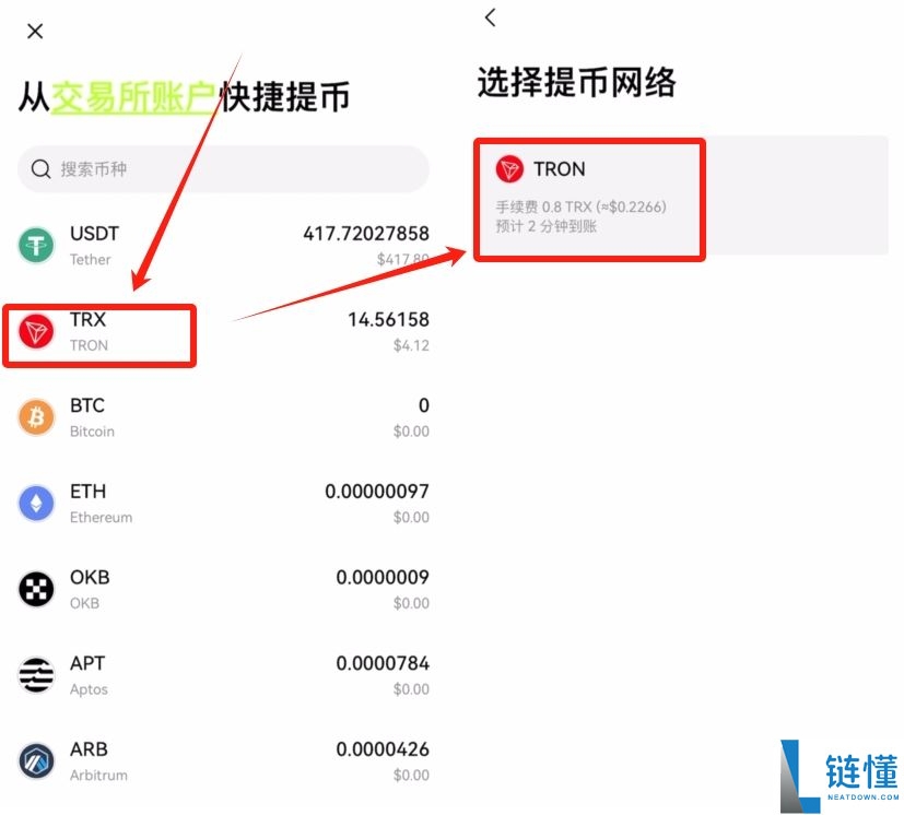如何把欧易Web3钱包切换到TRON主网接收USDT-TRC20?