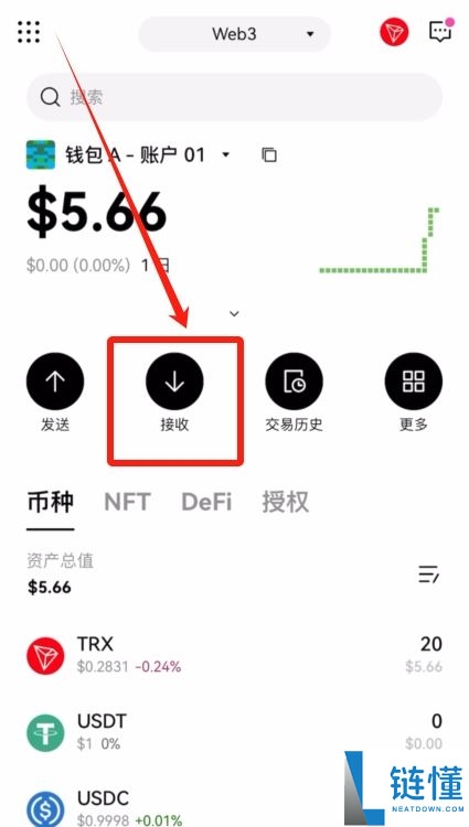 如何把欧易Web3钱包切换到TRON主网接收USDT-TRC20?