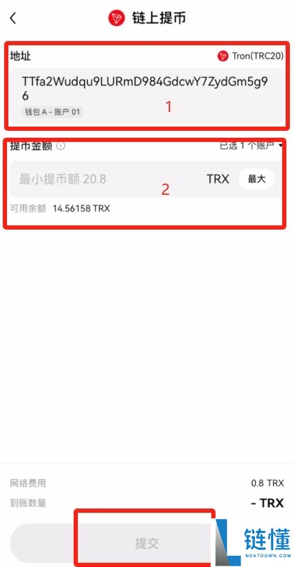 如何把欧易Web3钱包切换到TRON主网接收USDT-TRC20?