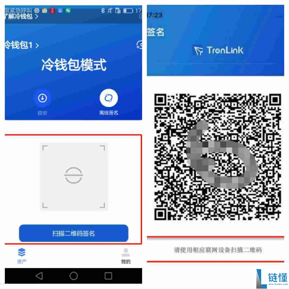 冷钱包可以交易吗?如何用?冷钱包使用、转账教程