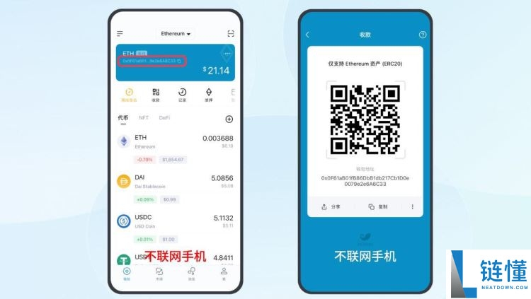 冷钱包可以交易吗?如何用?冷钱包使用、转账教程