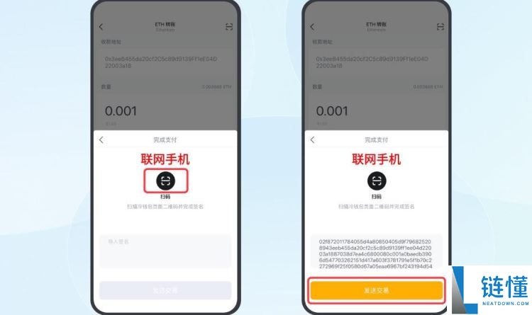 冷钱包可以交易吗?如何用?冷钱包使用、转账教程