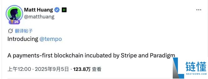 稳定币的下一战:稳定币网络的巨头之争