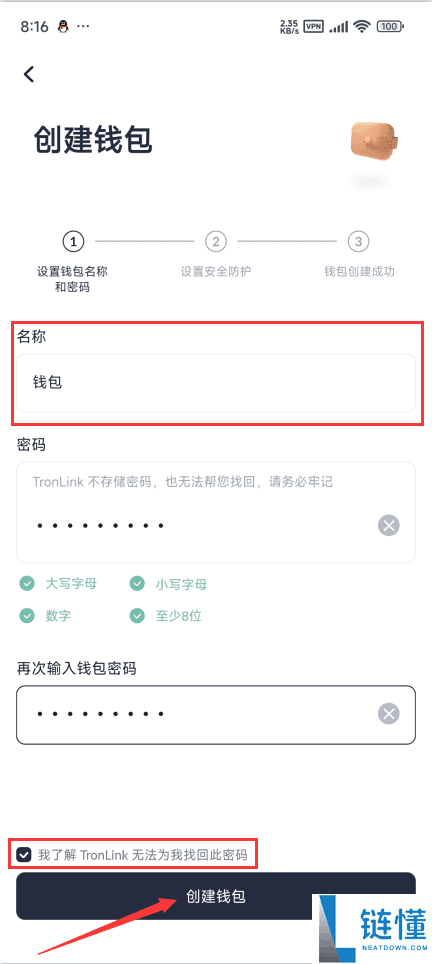 TronLink软件钱包(波宝Pro)国内用户创建使用教程