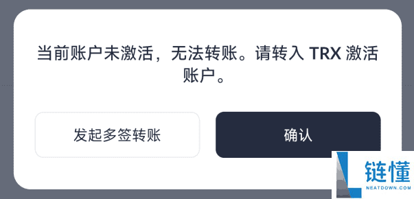 TronLink软件钱包(波宝Pro)国内用户创建使用教程