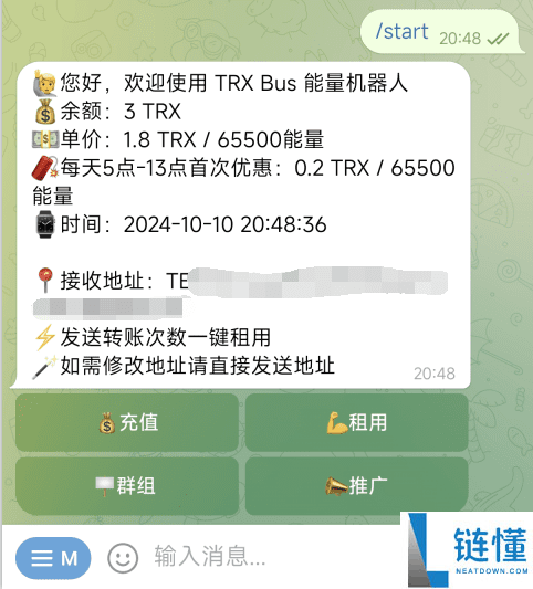 TronLink软件钱包(波宝Pro)国内用户创建使用教程