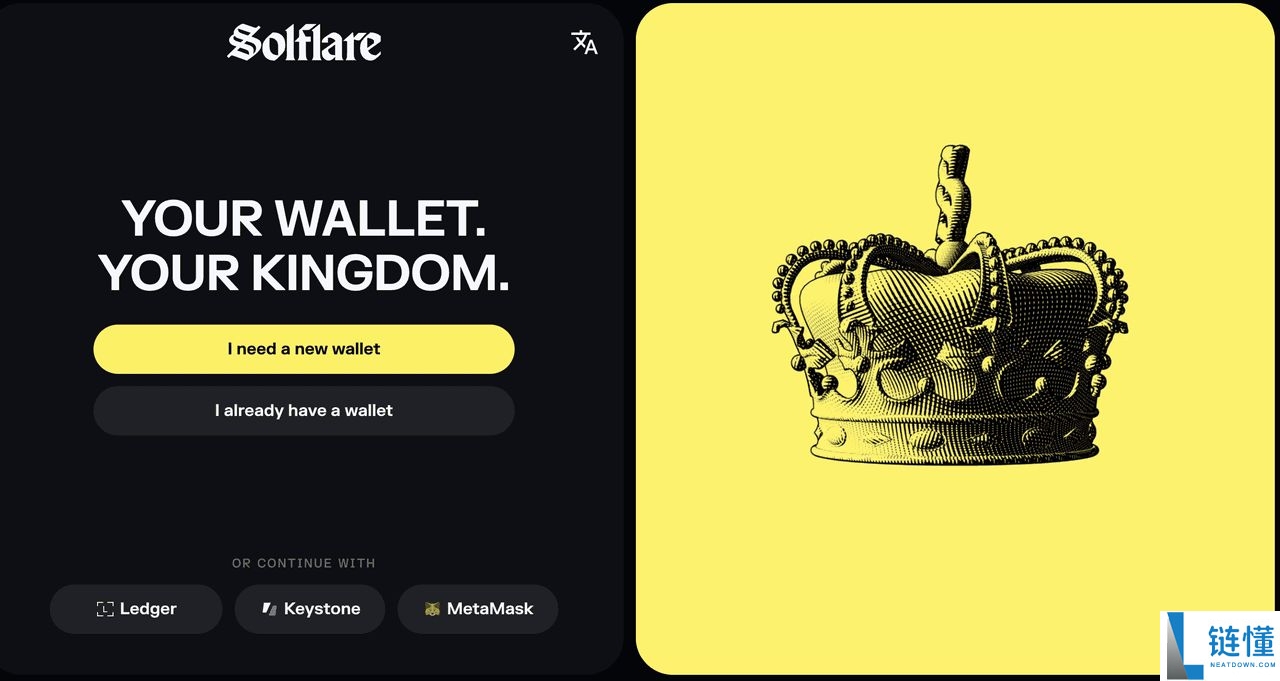 什么是Solflare 钱包?怎么创建?Solflare钱包设置教程(移动端、网页版)