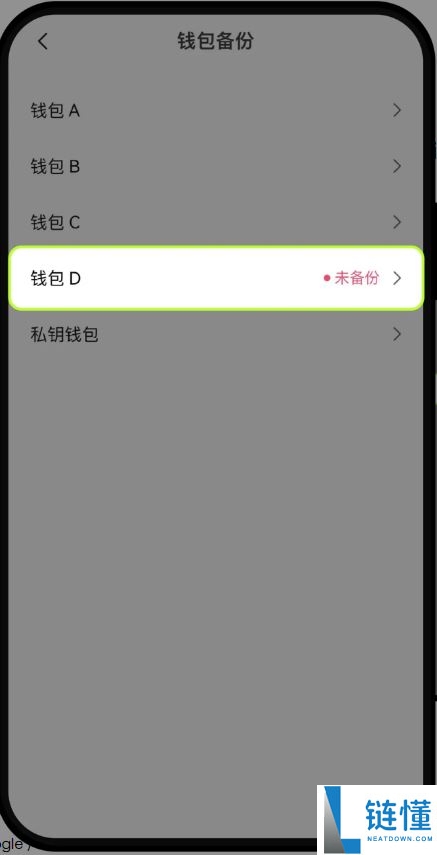 OE钱包如何备份助记词或私钥 ?OE钱包备份助记词或私钥的操作方式
