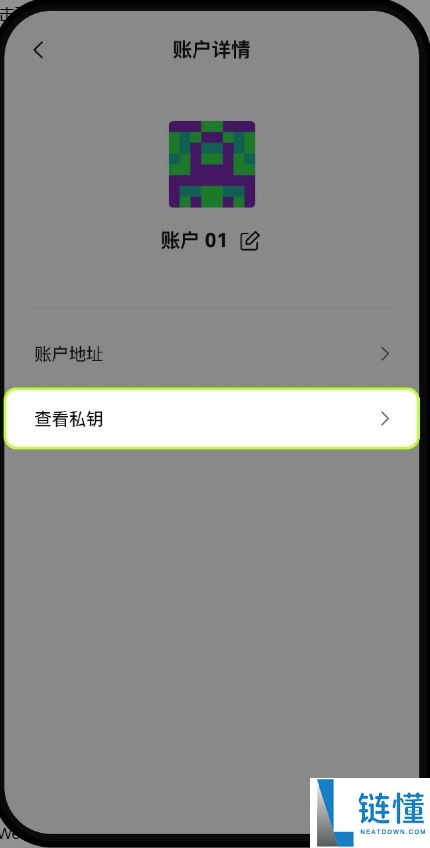 OE钱包如何备份助记词或私钥 ?OE钱包备份助记词或私钥的操作方式